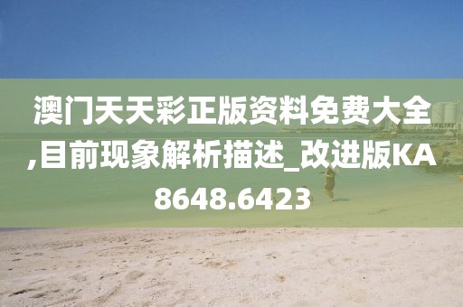一心只为一人 第25页