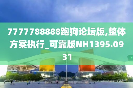 如最ヘ初般 第24页