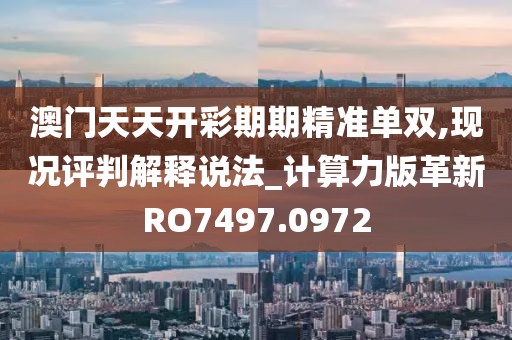 星星打烊 第23页