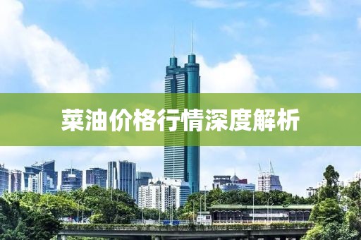 宁愿孤独不要虚情 第24页