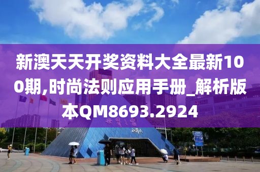 無可取ず代ヽ 第23页