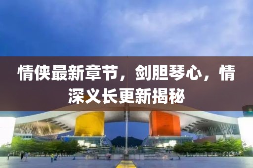萌心恋雪 第65页
