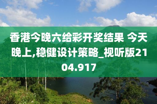 给个笑的机会 第21页