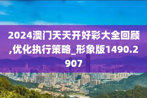望穿秋水思伊人 第23页