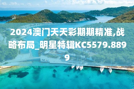 幕後杀手 第23页