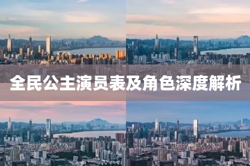 流砂 第25页