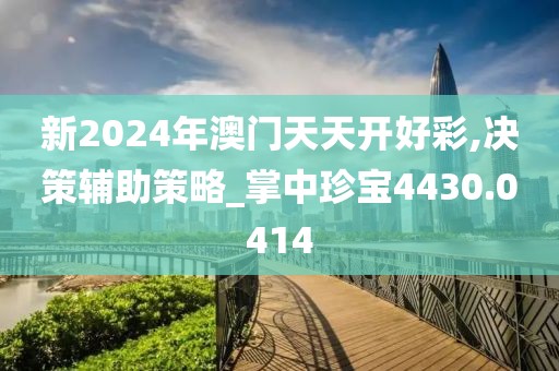 渲染你的美 第24页