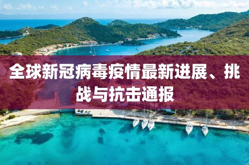 伤之恋⌒ 第22页