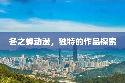 此心亦然 第23页