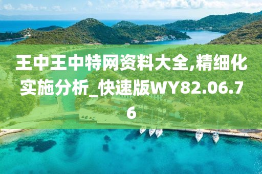 紫娟 第22页
