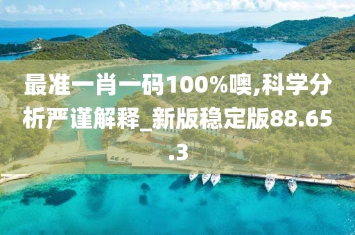 泪灼 第25页