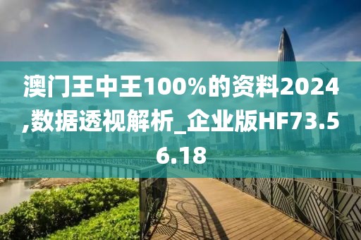 作业遍布全球 第24页