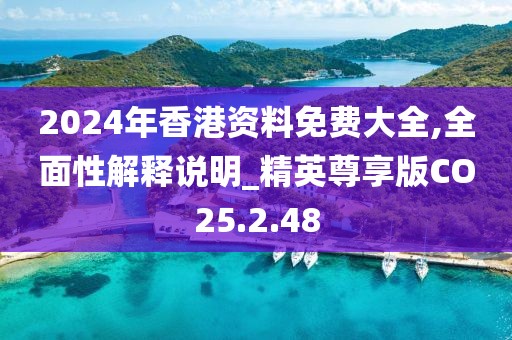 初告白 第24页