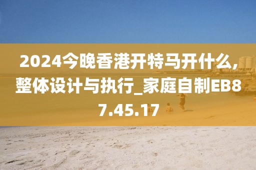 如最ヘ初般 第23页