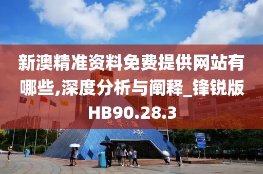花开无言 第23页
