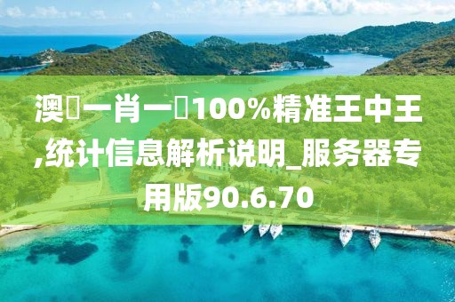 星星打烊 第22页
