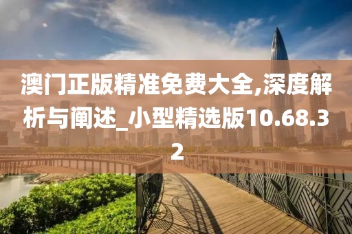 狼门★血影 第24页