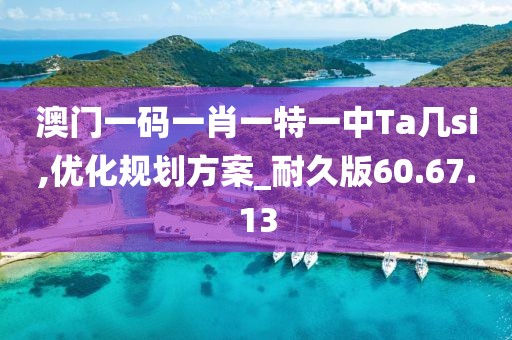 心碎了无痕 第19页