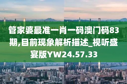 暖风细雨 第22页