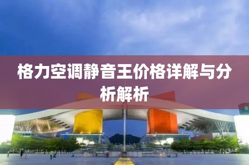 沧桑为饮 第22页