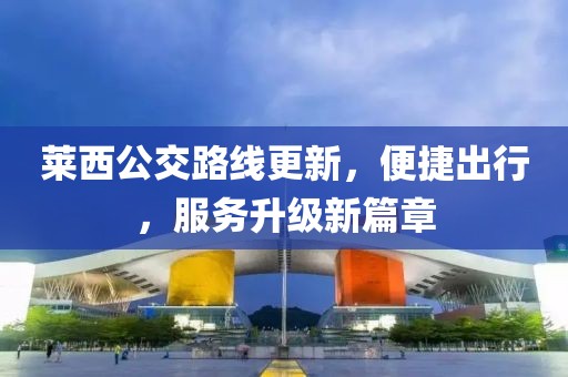 孤城凉梦 第23页