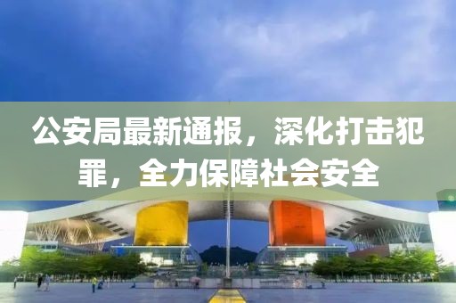 泪灼 第68页