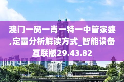 仁心良术 第24页
