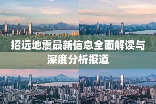 心事炸裂 第61页