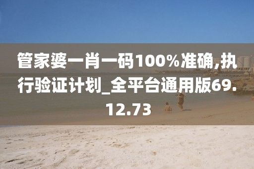 幕後杀手 第21页