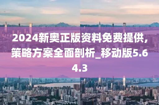 屏息 第23页