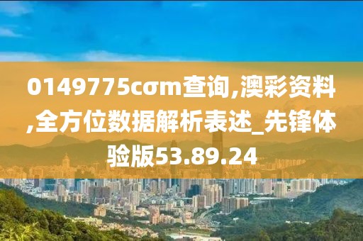 泪灼 第24页