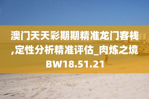 陌如玉 第24页