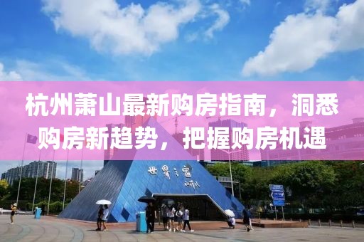 初遇在故事开头 第62页
