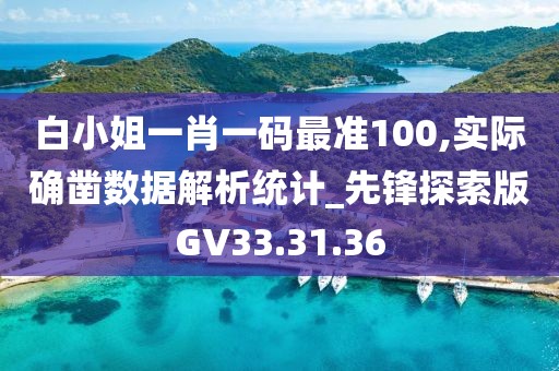 孤身绕山崖 第24页