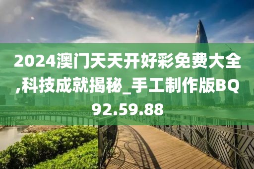 宝贝的甜吻 第23页