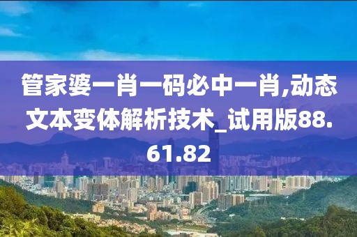 云中娇凤 第19页