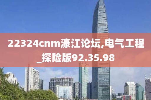 是梦终醒 第21页