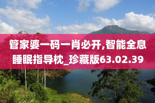 潇潇雨歇 第20页