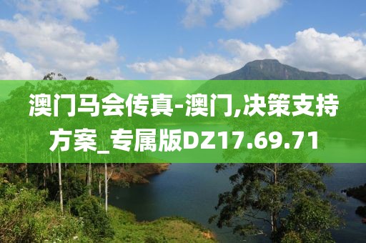 万事如意 第19页