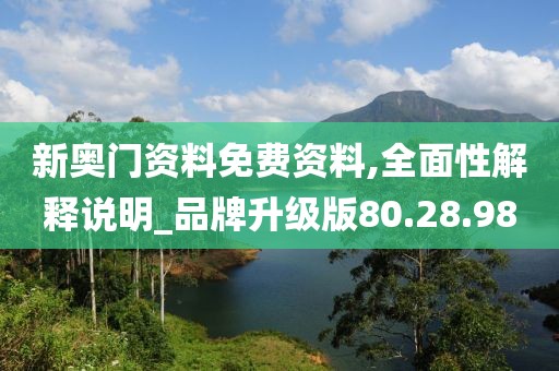 孤星赶月 第21页