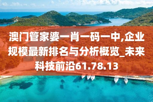 孤城凉梦 第22页