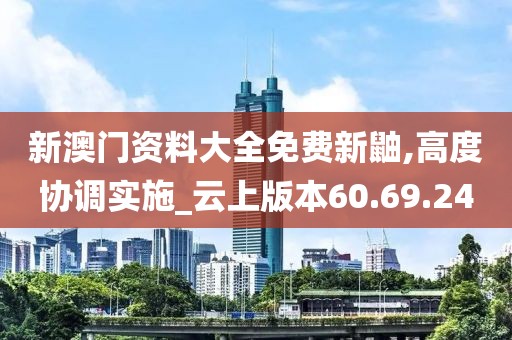 奶喵 第20页