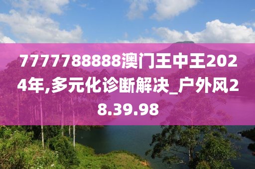 凌晨交界 第23页