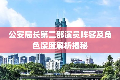 沧桑为饮 第21页