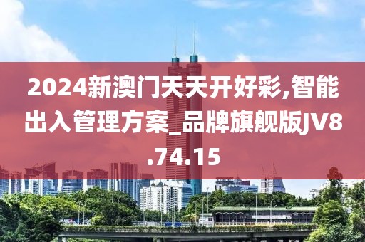 把酒言清欢 第21页