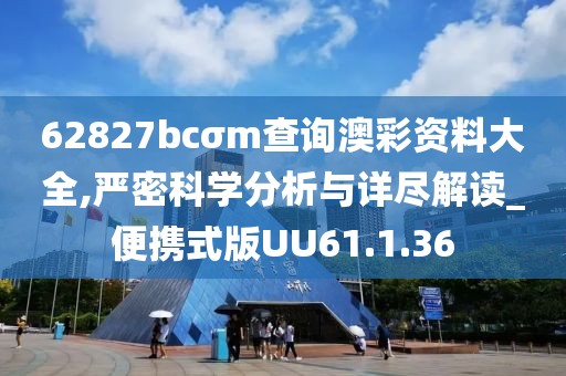 作业遍布全球 第22页