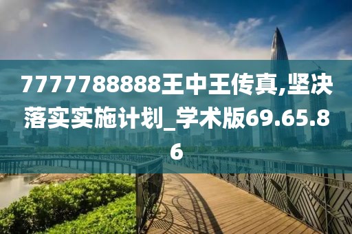 忘你需用命 第19页