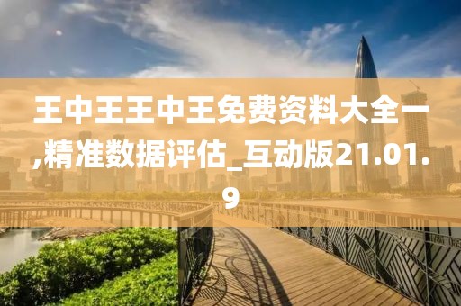 江南烟雨断桥殇 第18页
