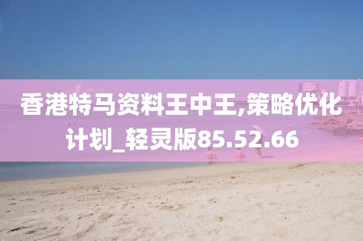 星星打烊 第20页