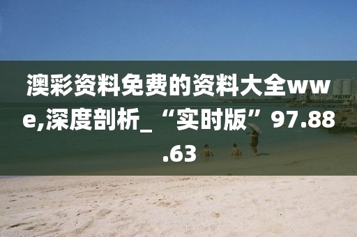 狼门★血影 第22页
